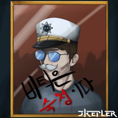[NACC 시즌2] 비틱은숙청이다