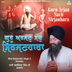 Guru Arjan Sach Sirjanhara