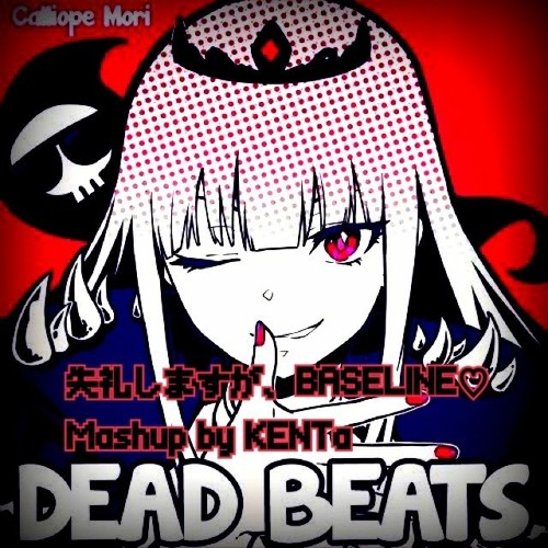 失礼しますが、BASSLINE♥(KENTa Mashup)[Free DL] - Mori Calliope