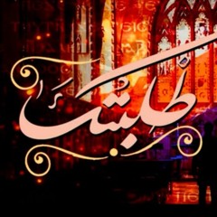 طلبتك من عمق قلبى فريق للرب نرنم