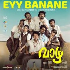 Eyy Banane - Video  _ Vaazha _ Vipin Das _ Anand Menen _ Electronic Kili _Siju Sunny _Joemon Jyothir