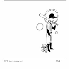 Bis Vincit - OFF: The Anniversary Mod OST (Zacharie's Song)
