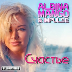 Albina Mango, IMpulse - Schastie