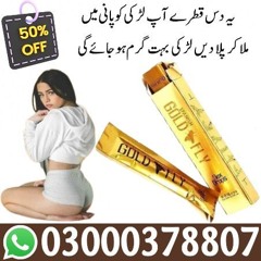 Spanish Gold Fly Drops In Sheikhupura — 03000-378807 | Click Now