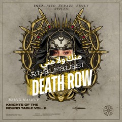 منك ولا مني x Death row (Inez X RBalfalasi Remix) Mashup