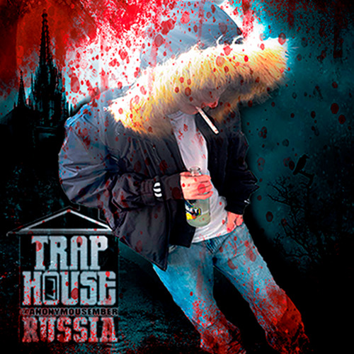 TRAP A HOLIC