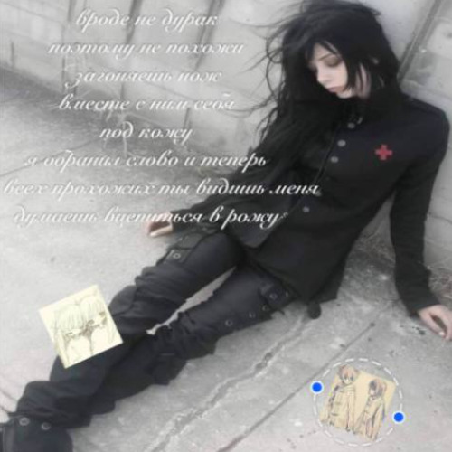 вроде не дурак