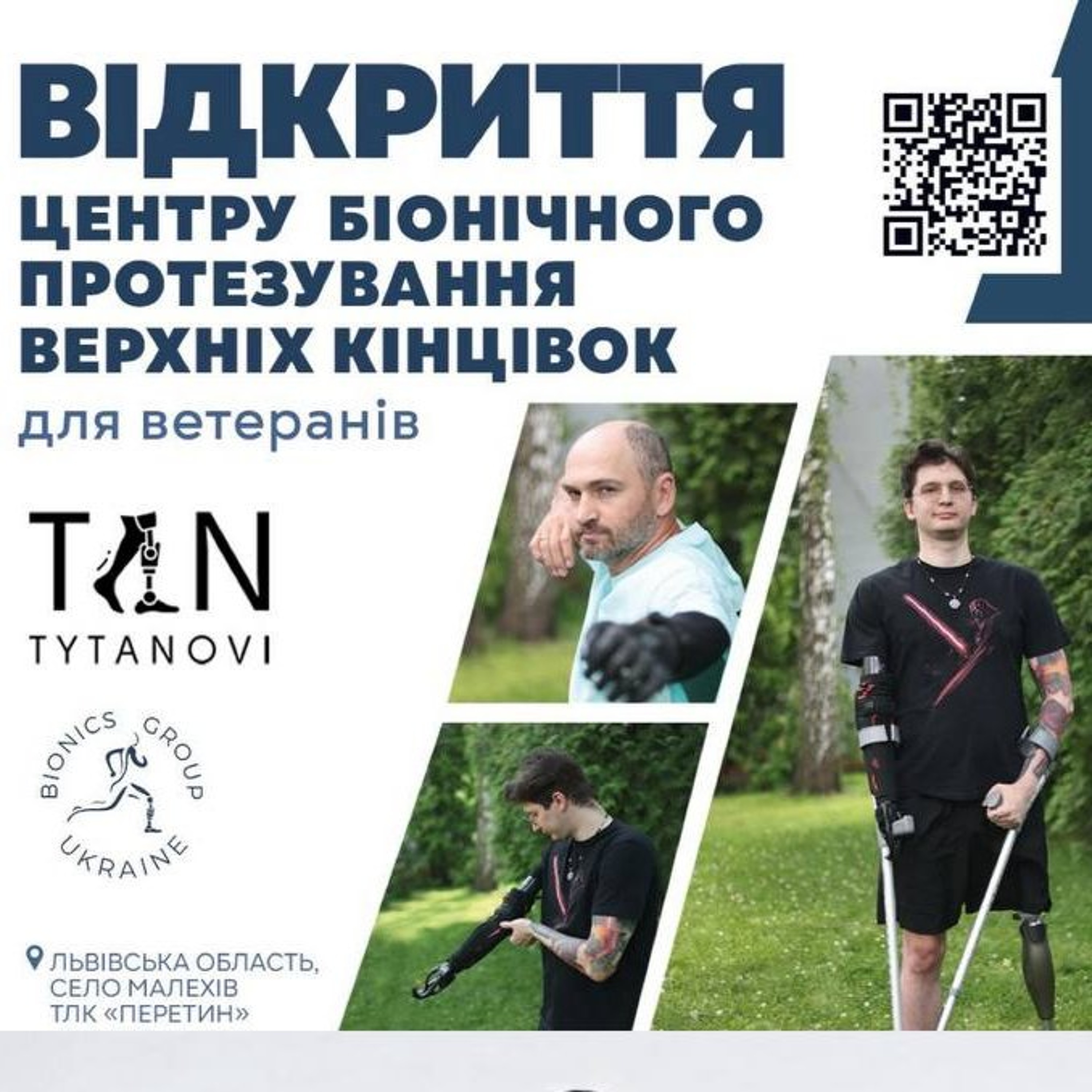 Про відкриття TYTANOVI_Rehab на Львівщині та роботу центру розхповів засновник та керівник В'ячеслав Запорожець