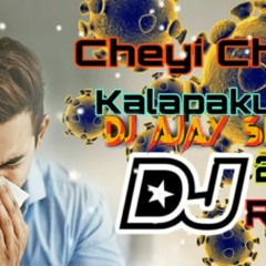 Cheyi cheyi kalupaku song (DJ Ajay smiley )@ chathal band mix