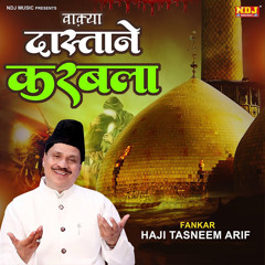 Waqia Dastaan E Karbala