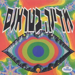 Prototype - Sweet dance