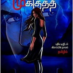 (PDF) Download Nandhini's Girl with a Red Nose Ring BY : Nandhini J.S.