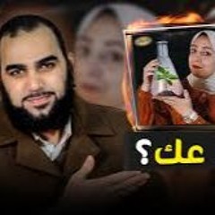 الاسبتالية علم ولا عك  تصنيع الحياة في المعمل  كائن حي صناعي
