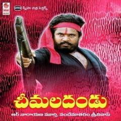 Erra Jenda Song Duppu Mix Dj Chotu Baby Dj Akhil Nani