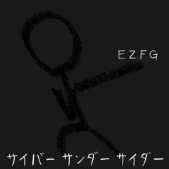 サイバーサンダーサイダー(Lantora Remix)