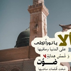 محمد هالليله يسطع نوره ..