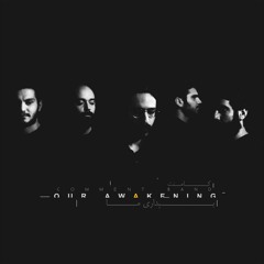 Comment Band - Bidaarie Ma