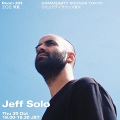 Jeff Solo｜2025年10月30日