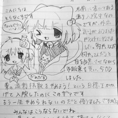 angeldustt - ten of swords