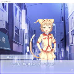 おくすりはのまないほうがいいし、音割れ 本来は良くない