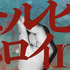 3月