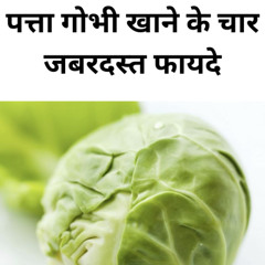Four amazing benefits of eating cabbage