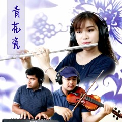 Sứ Thanh Hoa 青花瓷 (violin & flute)