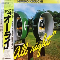 All Right, Himiko Kikuchi