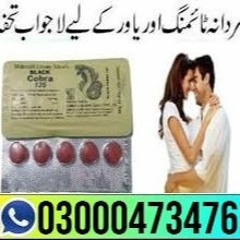 03000473476 ( Everlong Tablets In Pakistan ) kam price