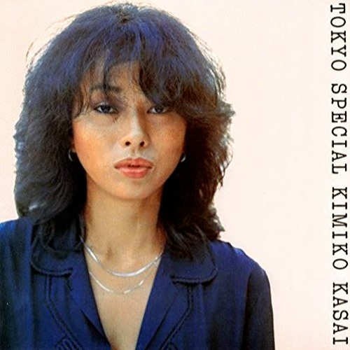 笠井紀美子 笠井紀美子 KIMIKO KASAI フィーチュアリング・オリヴァー