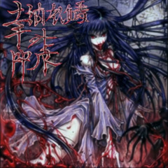 slaywitme - august underground prod.popmos