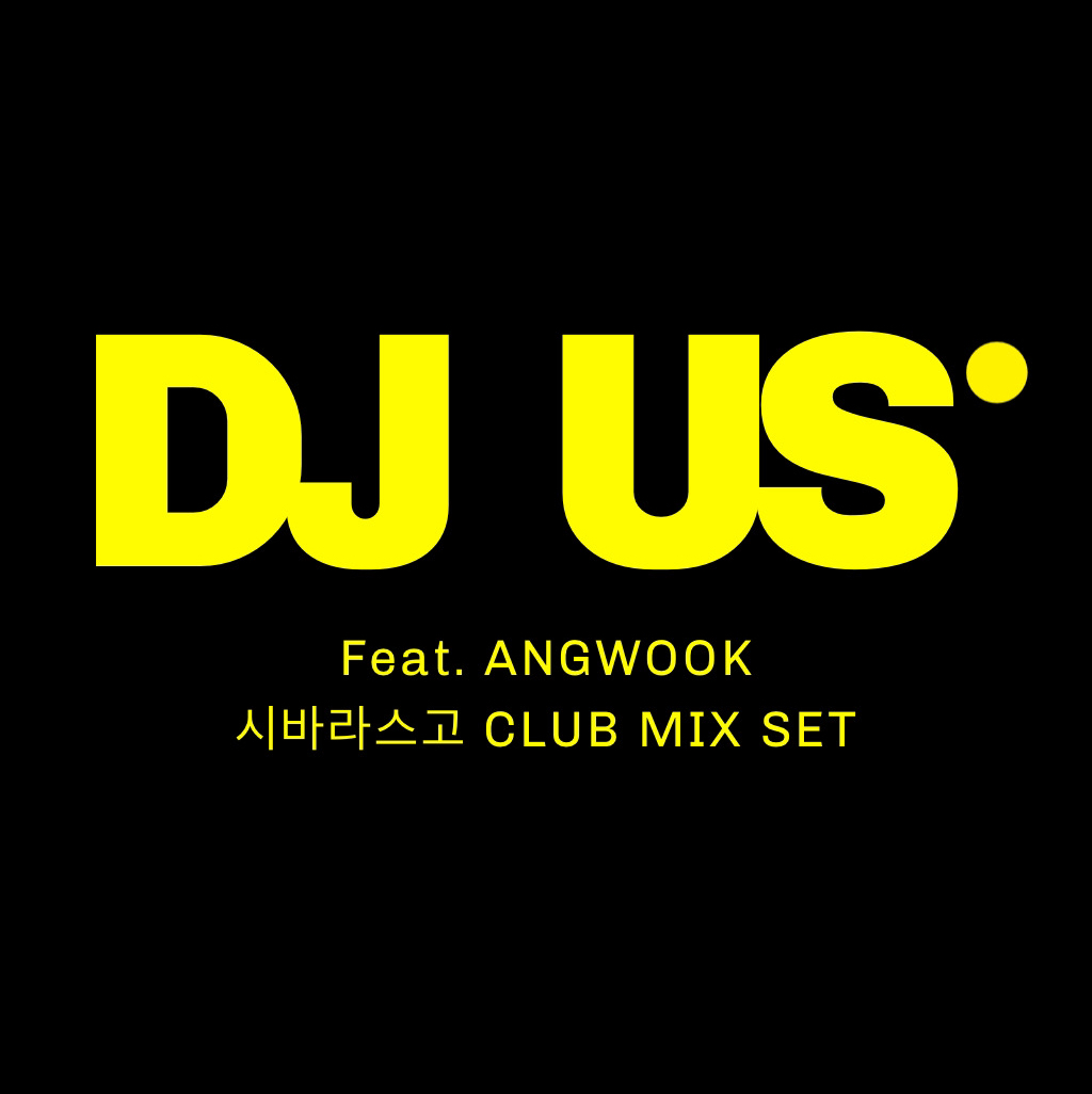 시바라스고 CLUB MIX SET (feat.ANGWOOK)