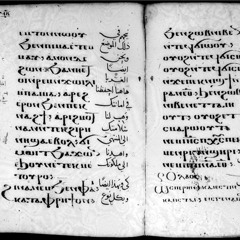 Trinitarian Doxology of the Name in Coptic Basil Anaphora (13th Century Order)