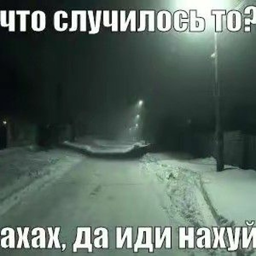 боже мой, какой же я еблан