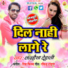 Saiya Pahila Hi Rati