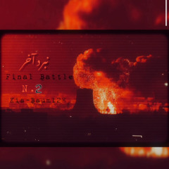 Der letzte Kampf.N.2