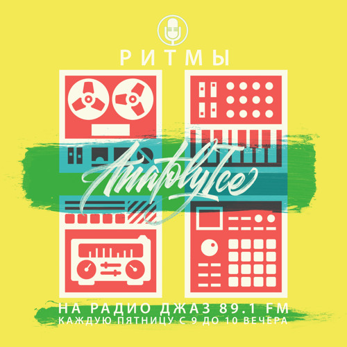 RHYTHMS Radio Show (Oct.20.2023)