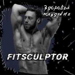 14. Посмотри На Похудение Иначе   ТОП 8 Советов Похудения От Практикующего Тренера