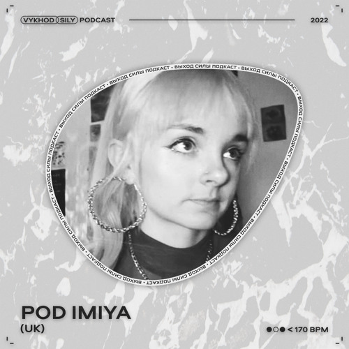 Vykhod Sily Podcast - Pod Imiya Guest Mix (2)