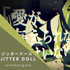 Jitter Doll -revenge- ジッタードール  (English Cover) 〚MikaMangaka〛