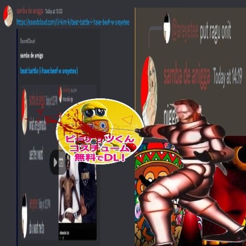 beat battle (i have beef w curtis)