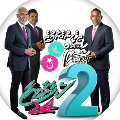 Sharee kelaa dhaairaa 2024.mp3