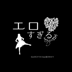 SLAVE. V-V-R