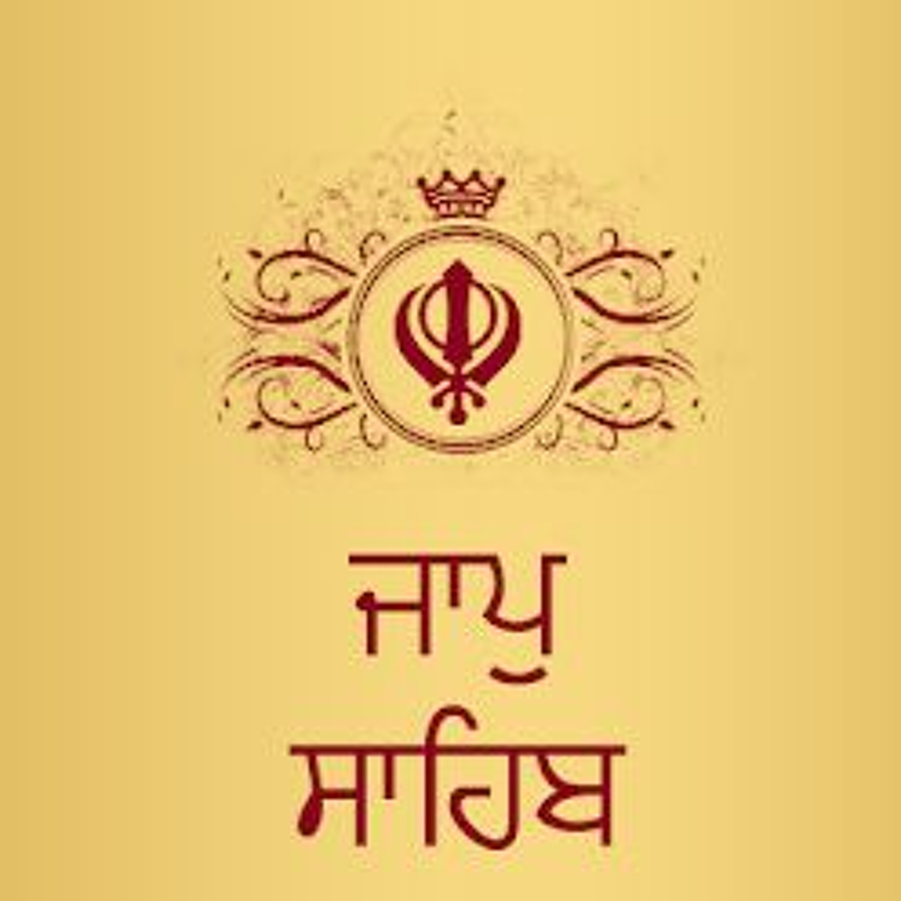 ISikhi