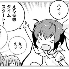 pururu pachipachi