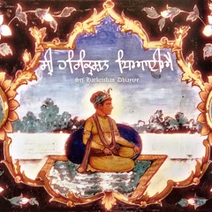 ਸ੍ਰੀ ਹਰਿਕ੍ਰਿਸ਼ਨ ਧਿਆਈਐ | Sri Harkrishan Dhiayiye - Bhai Baljeet Singh Ji & Gurmeet Singh Ji Naamdhari