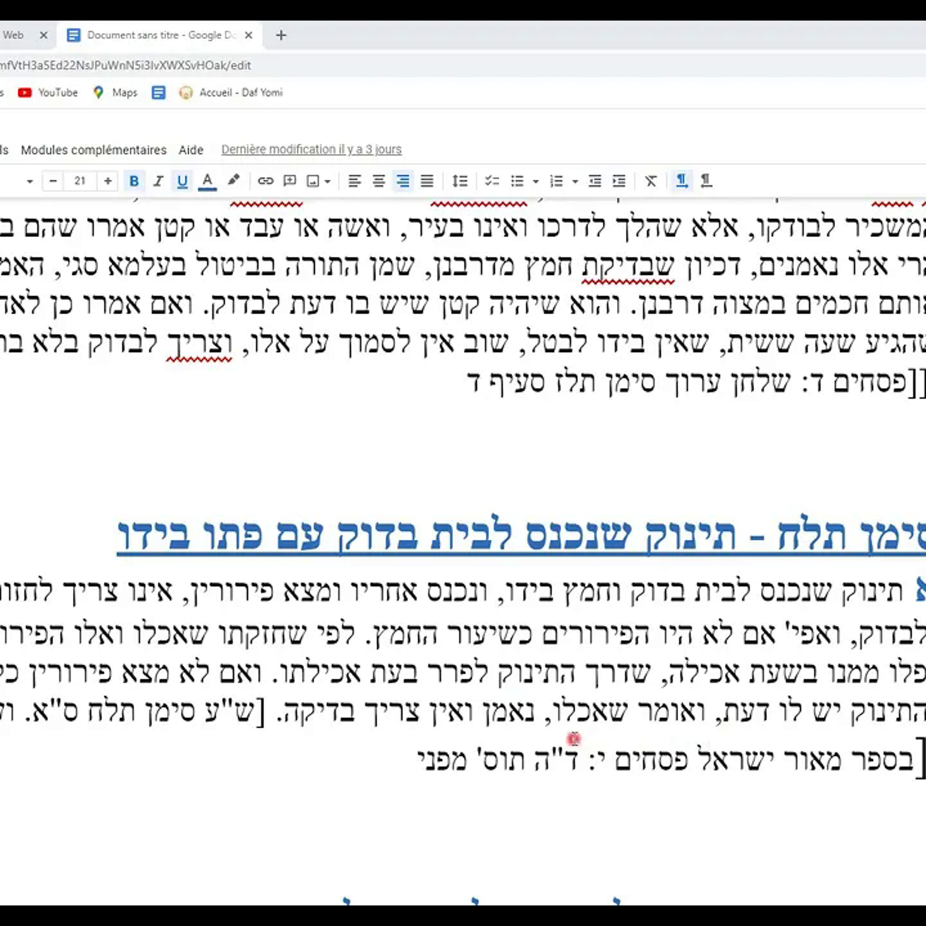 Rav \'Haïm Chalom ZAOUI