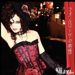 Stream Shigi | Listen to Kaya Rose / femme fatale / Schwarz
