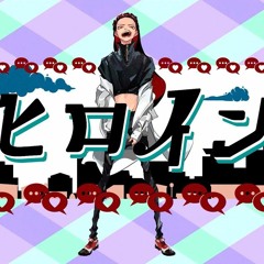 Stream Demon Slayer Kimetsu no Yaiba - The smell of Oni Maiko by Adrian  Wiśniewski 5