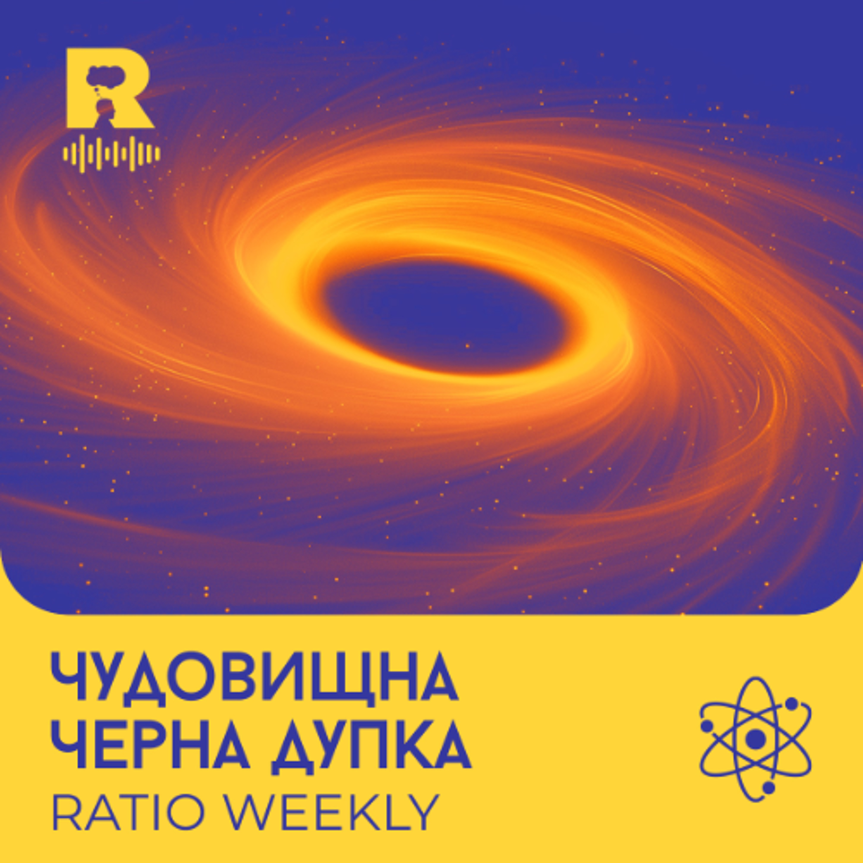 Ratio Podcast